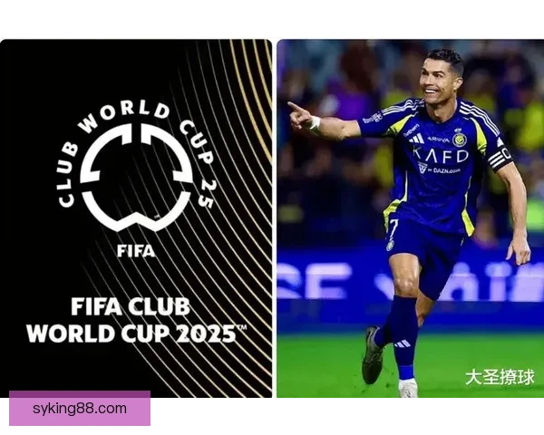 为世俱杯而来西媒称C罗拒绝胜利后或投奔新月核心计划加盟成行概率